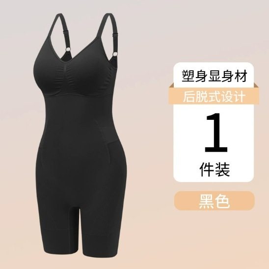 舞青同款精油连体塑身体雕衣收腹翘臀强塑美体高弹加宽肩带无痕支,淘宝优惠券,粉丝福利购,淘宝优惠卷