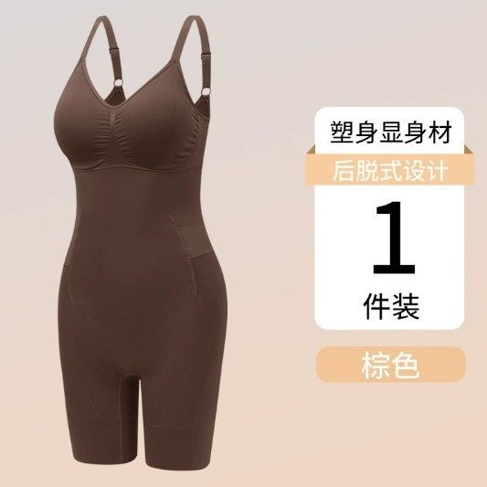 舞青同款精油连体塑身体雕衣收腹翘臀强塑美体高弹加宽肩带无痕支,淘宝优惠券,粉丝福利购,淘宝优惠卷