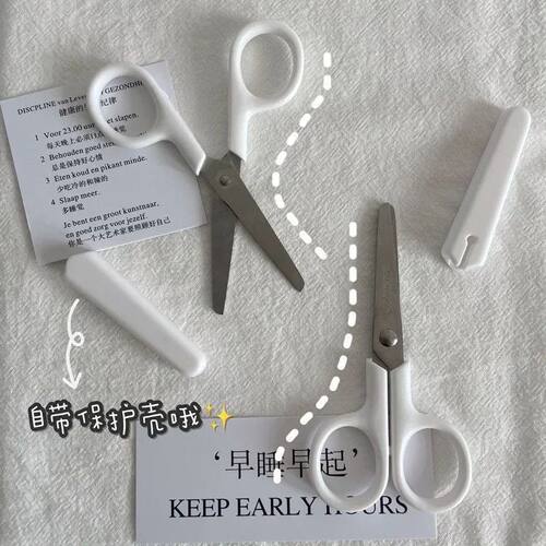1pc Simple Pure White Stationery Scissors with Protective Li - 图0