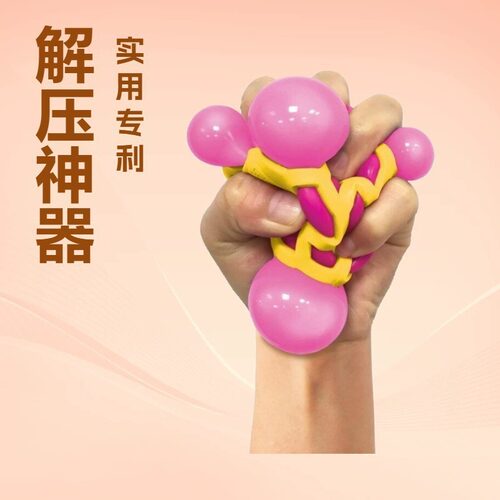 Atomic Needoh Decompression Ball Children Adult Party Gift D - 图1