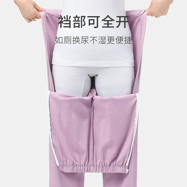 Spring knitted trousers pure cotton women's zippered trousers can be fully opened