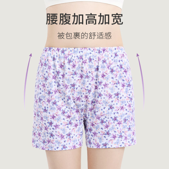 春织老人平角裤女奶奶内裤纯棉短裤中老年妈妈高腰大码老式四角裤