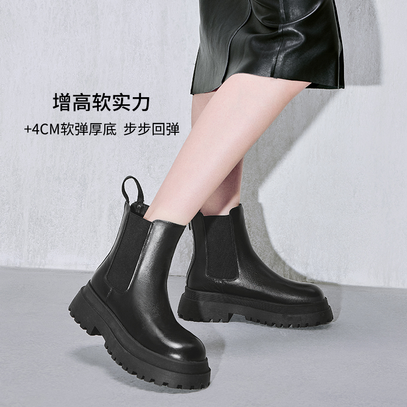 百丽增高厚底烟筒靴女冬季新靴子英伦风切尔西靴X2G2DDD3 - 图2