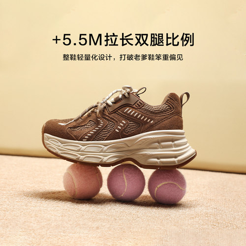 百丽女鞋子厚底黑色复古老爹鞋新款休闲运动鞋女款B2283CM4 - 图1