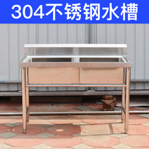 Kitchen Stainless Steel Sink Single Groove Double Trough with bracket Commercial hotel Double pool Vegetable Wash Basin Disinfection Pool Dishwashing pool