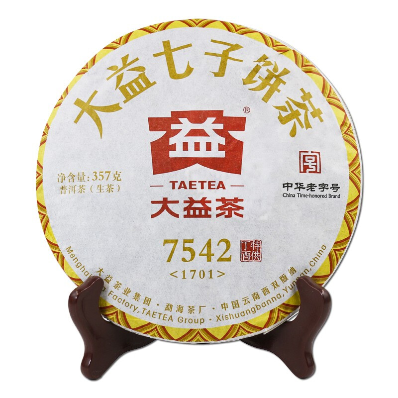 大益普洱茶生茶2017年7542标杆普洱生茶云南七子饼茶357g/饼茶