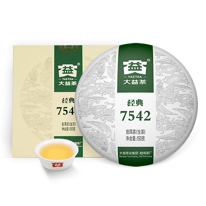 大益普洱茶经典口粮茶7542生茶+7572熟茶300g生熟-图1