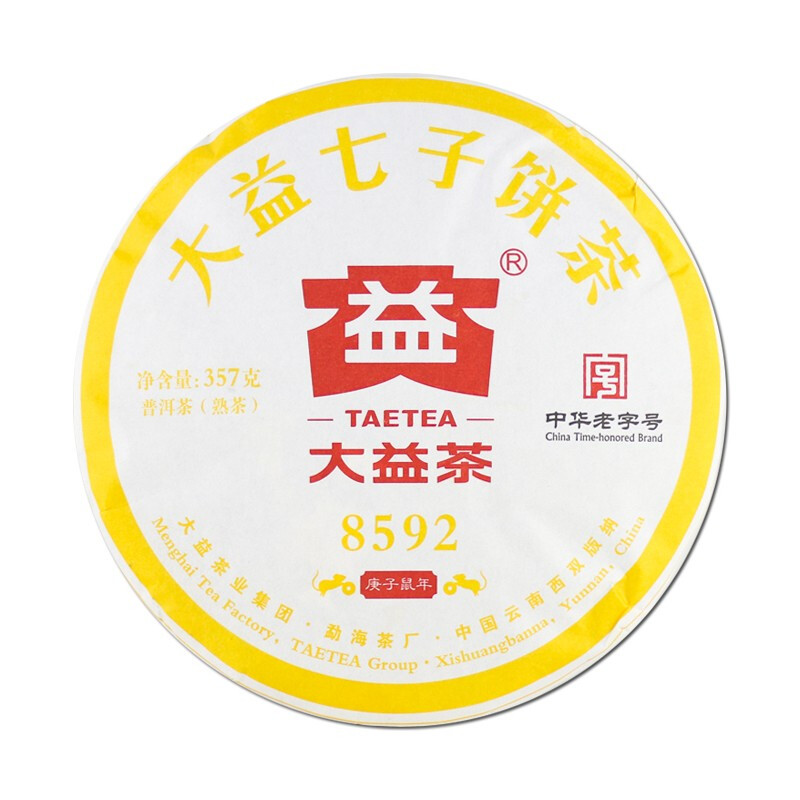 大益普洱茶8592熟茶2020年云南勐海七子饼茶357g*7饼一提 - 图1