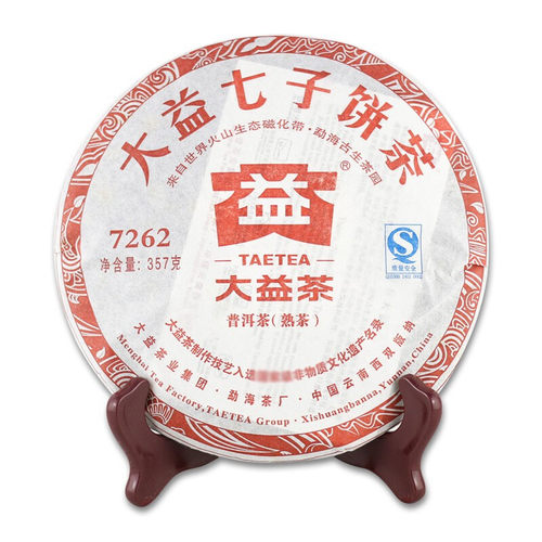 【顺丰包邮】大益普洱茶7262熟茶2011年云南七子饼茶357g/饼茶叶 - 图2