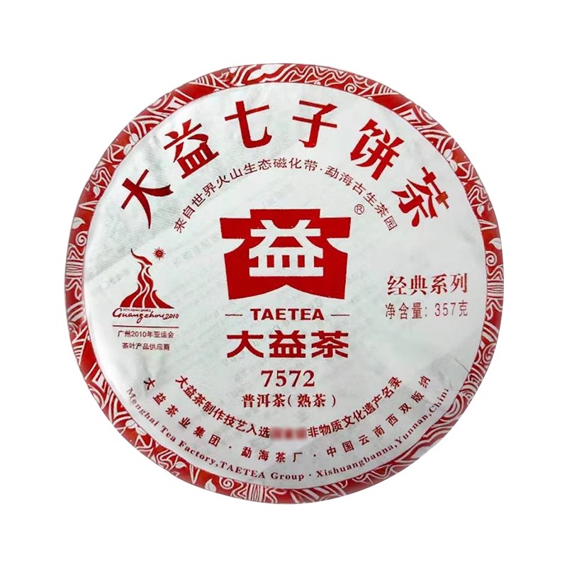 大益普洱茶7262熟茶2010年批次随机云南勐海七子饼茶357g*7饼一提