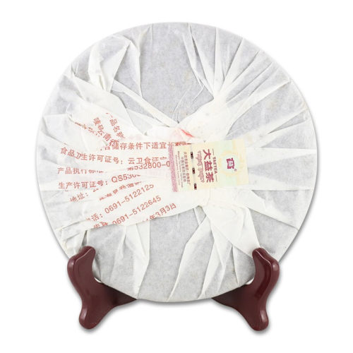 【顺丰包邮】大益普洱茶7262熟茶2011年云南七子饼茶357g/饼茶叶 - 图3