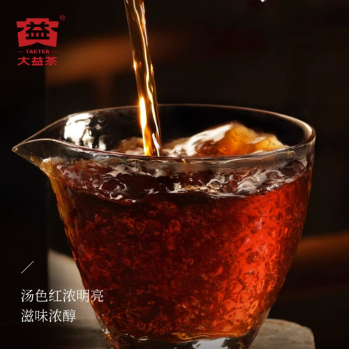 【顺丰包邮】大益普洱茶7262熟茶2011年云南七子饼茶357g/饼茶叶 - 图1