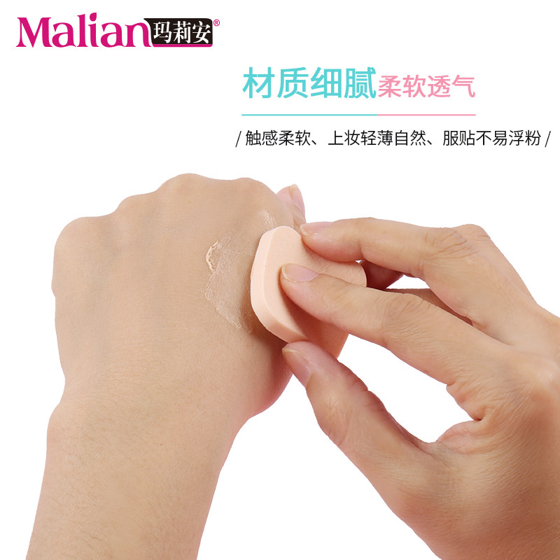 玛莉安方形粉扑化妆海绵散粉粉扑粉底液bb霜干湿两用替换装20片装,淘宝优惠券,粉丝福利购,淘宝优惠卷