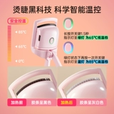 Yi Mengling Electric High Cleve Curber Roller Story Story Stress Заряженное электрическое отопление флэшта