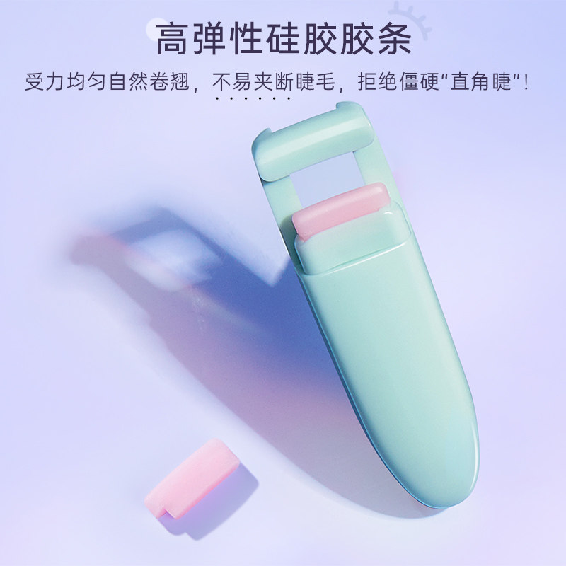 玛莉安局部睫毛夹卷翘持久定型小型分段太阳花眼睫毛夹迷你玛丽安,淘宝优惠券,粉丝福利购,淘宝优惠卷