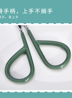 多功能防滑眉钳子小镊子修眉拔毛