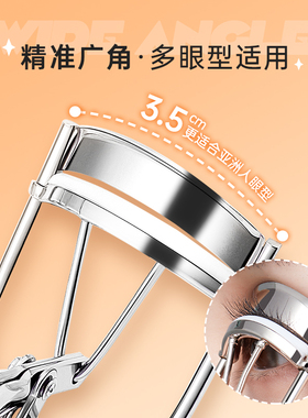 送局部夹和胶垫2023新款睫毛夹
