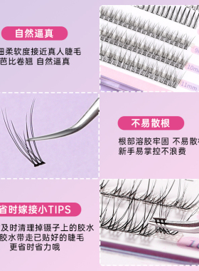 放大双眼！卷翘迷人！送胶水