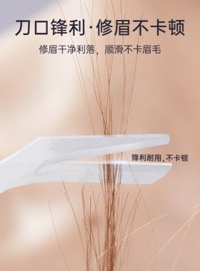 送替换眉梳！送辅助画眉卡！