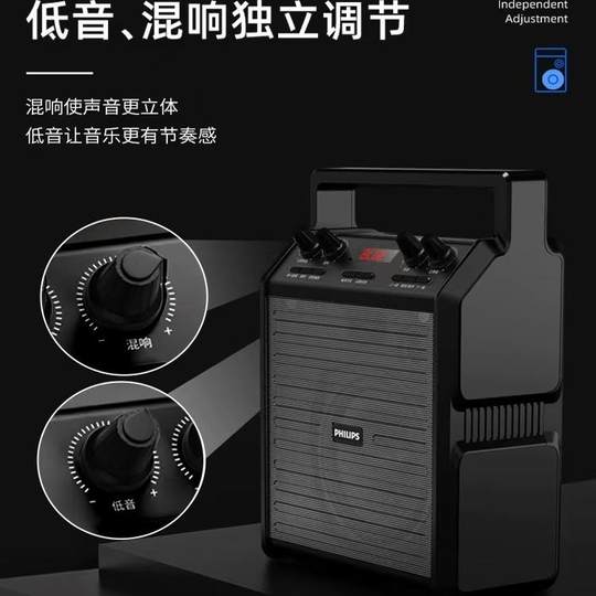 Портативный микрофон Philips с Bluetooth-динамиком для улицы