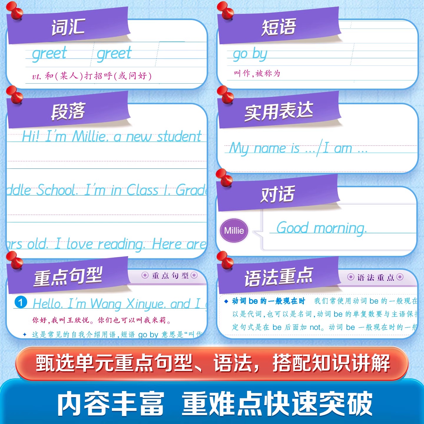 商品详情图片