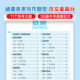 Hengshui style copybook for junior high school students, full score composition practice copybook for high school students, 2000 vocabulary, full score composition for high school entrance exam, Hengshui style copybook, junior high school students, postgraduate entrance examination English, Hengshui style copybook