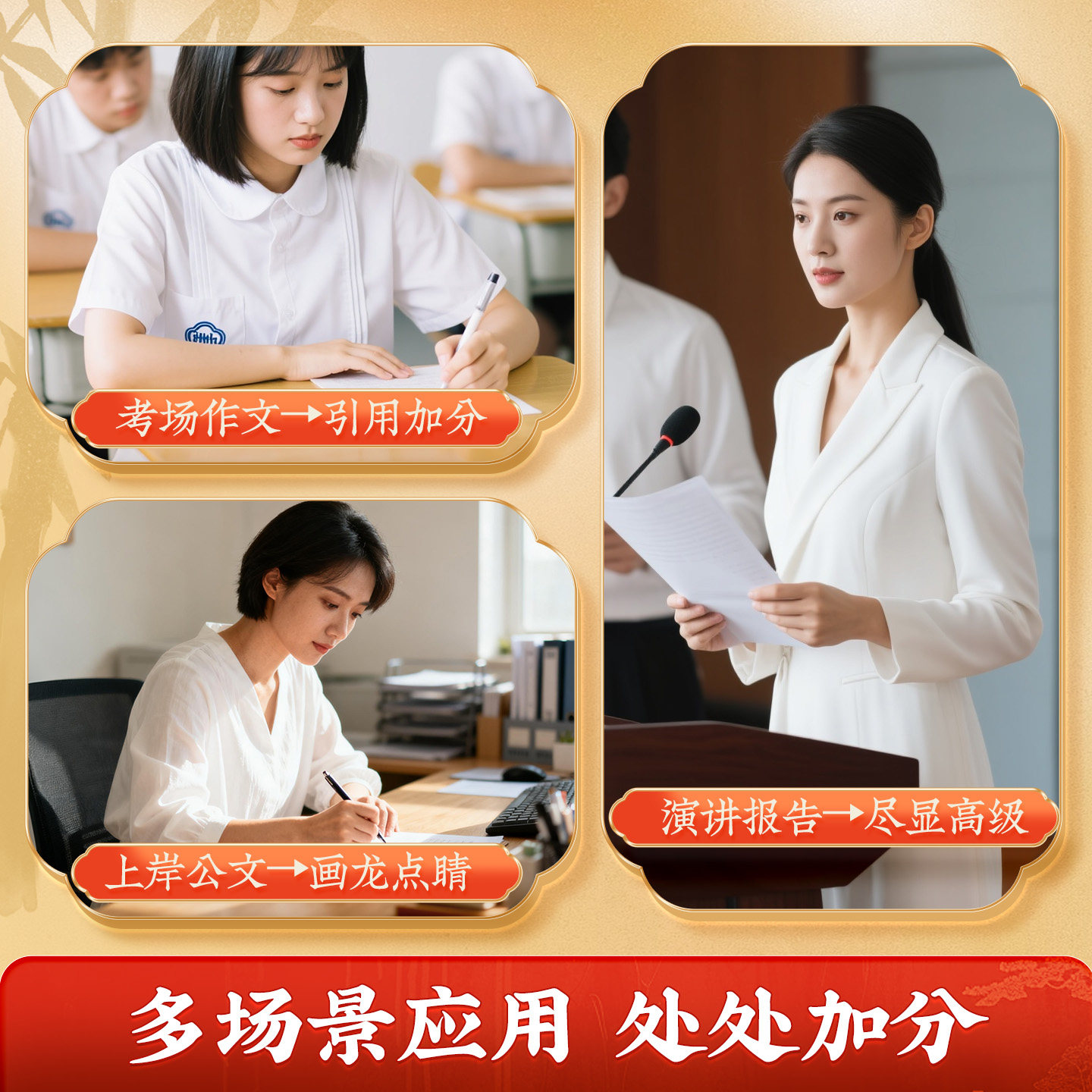 图5