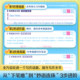 Huaxia Wanjuan Hengshui English Copybook Shorthand High School Entrance Exam Full Score Composition Copybook Special Practice Copybook for Junior High School Students Grade One, Two, and Three High Score Composition English English Synchronized Junior High School Seventh, Eighth, and Ninth Grade Textbook Daily Practice Drawing Red Copybook