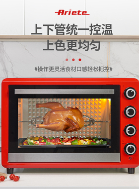 delonghi德龙Ariete电烤箱大容量