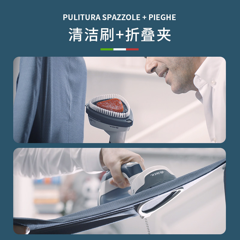 ariete手持小型便携式蒸汽挂烫机 ariete挂烫机