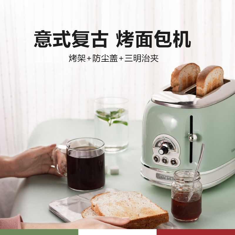 ariete德龙烤家用多功能早餐机 ariete多士炉