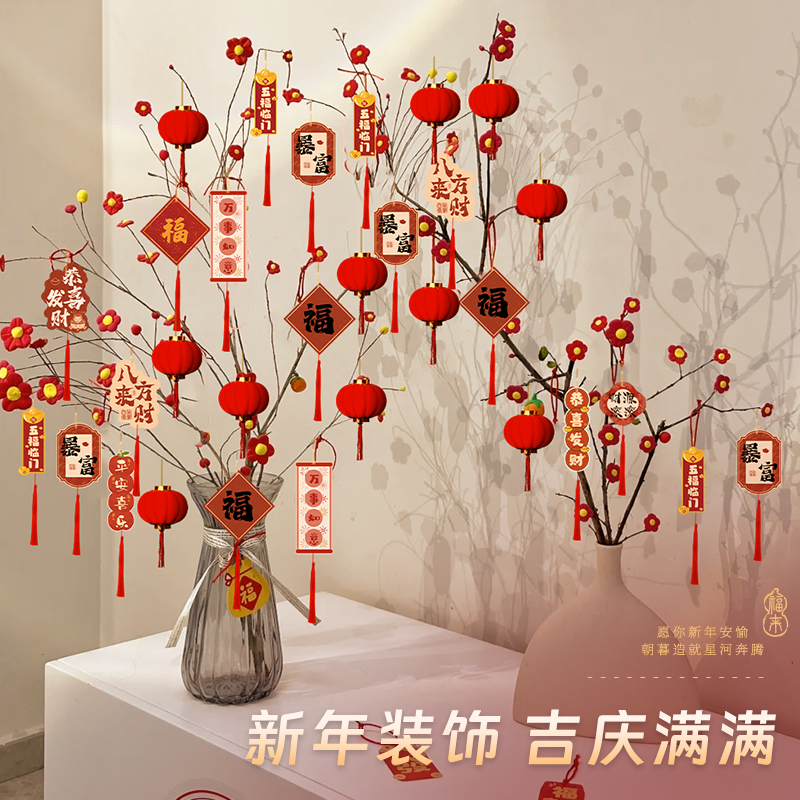 2025新年新款迷你植绒绿植装饰小红灯笼挂饰树上蛇年春节盆栽防晒