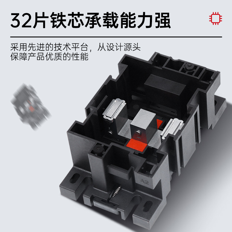 德力西交流接触器CJX2S-1210/18/25/32单相220V三相380v电流6-95A-图3