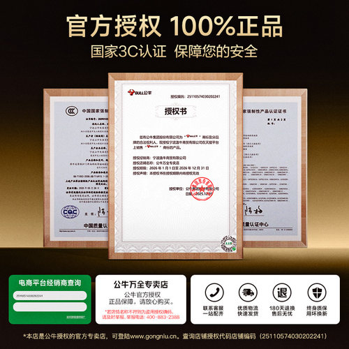 公牛漏电保护开关86型家用3P柜机空调32a保护器40A开关220V断路器 - 图3