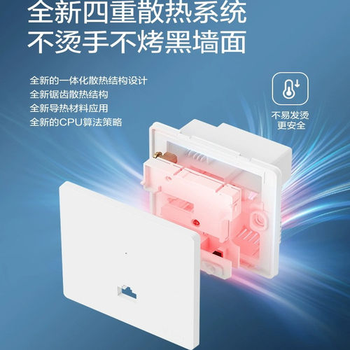 公牛千兆无线ap面板墙壁路由器86型1300M网络电脑插家用全屋wifi - 图2