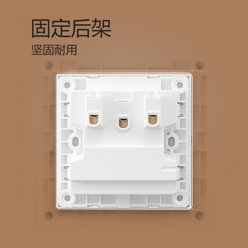 公牛十孔插座86型暗装10孔双5孔插座面板多孔空调16a三孔五孔六孔