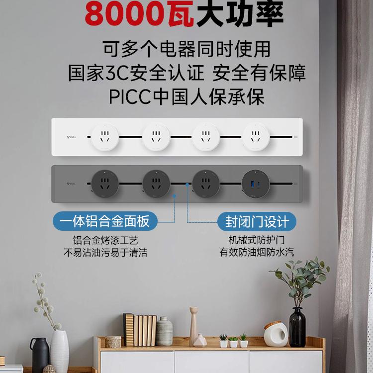 商品详情图片