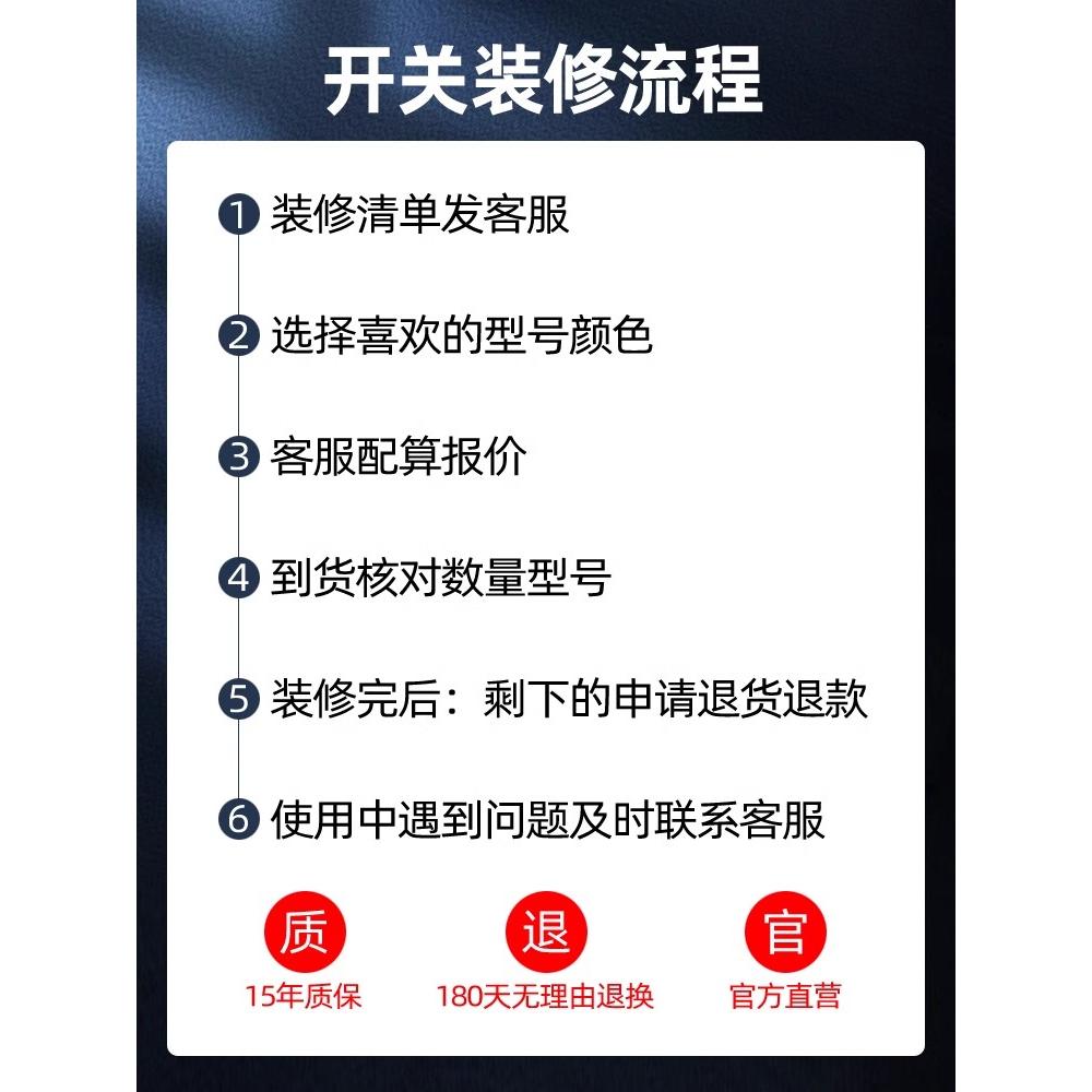 公牛插座正品官网旗舰公牛插座面板公牛开关插座5孔插座公牛g12 - 图1