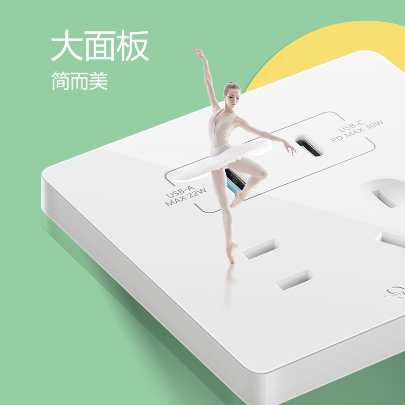 公牛开关插座type-c快充usb五5孔插座暗装苹果充电86型官网旗舰 - 图1