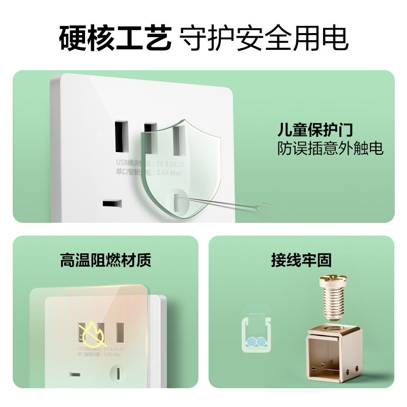 公牛USB插座Type-c面板86型30W快充墙壁手机快速充电开关家用五孔,淘宝优惠券,粉丝福利购,淘宝优惠卷