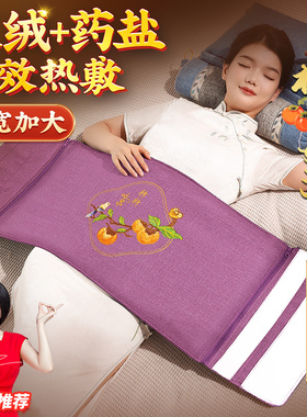 【中医推荐】艾绒药盐暖宫护腰