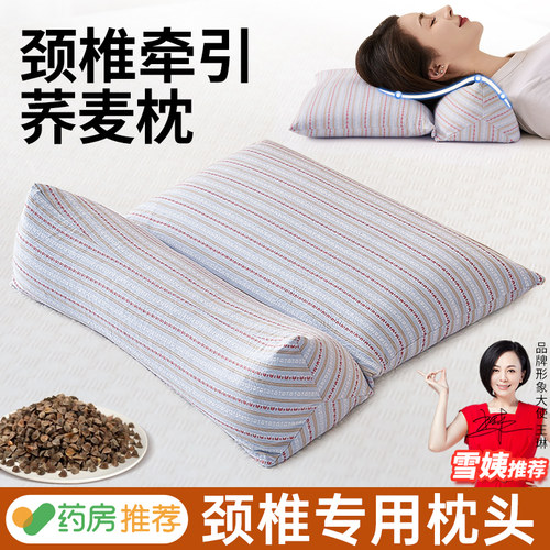 颈椎枕头护颈椎助睡眠荞麦皮壳牵引三角圆柱成人睡觉专用劲锥颈枕 - 图3