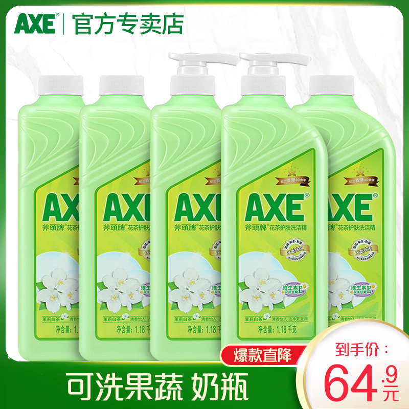 axe斧头牌花茶1.18 kg*洗洁精 axe斧头牌一二三洗洁精