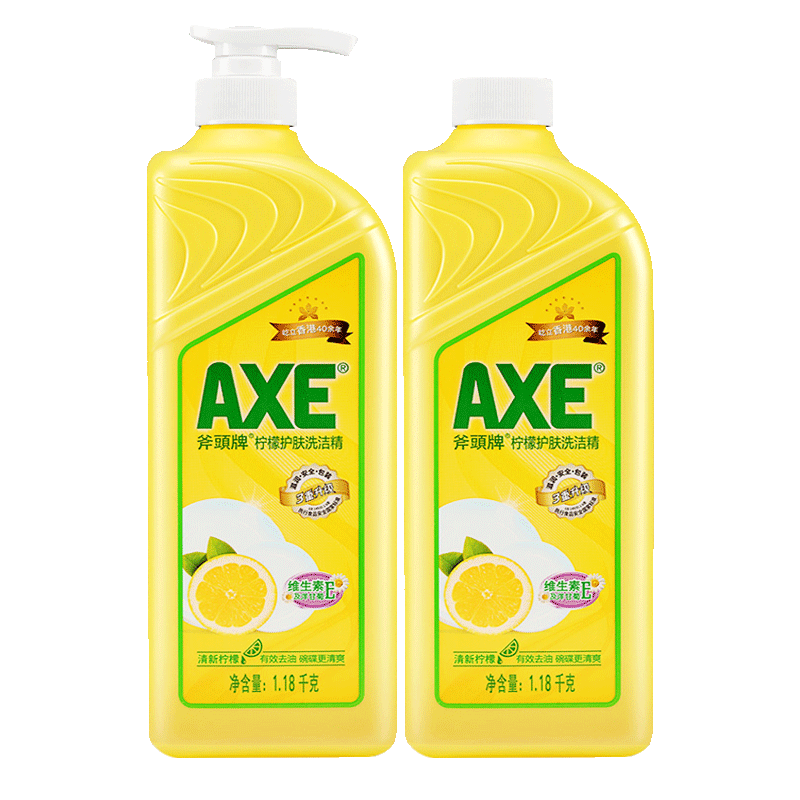 官方axe /斧头牌柠檬洗碗洗洁精 axe斧头牌一二三洗洁精