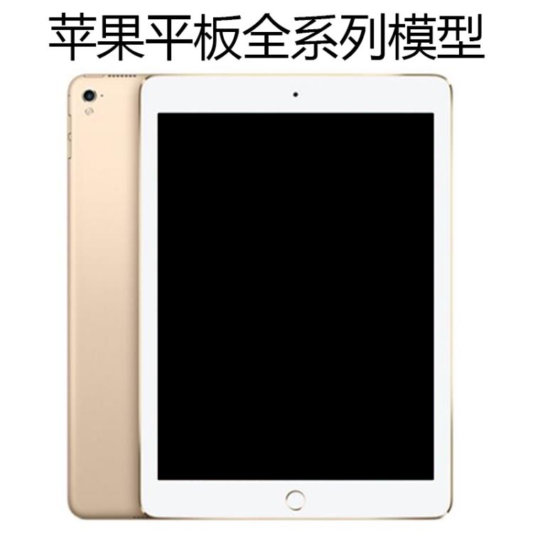 X-IT适用于苹果IPAD6平板模型机 MINI3 MINI4机模苹果IPAD5仿真模型 AIR2迷你2-图0