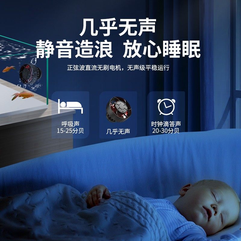 老渔匠鱼缸造浪泵冲浪泵吹鱼粪淡海水缸小型环流泵打浪器造浪神器,淘宝优惠券,粉丝福利购,淘宝优惠卷