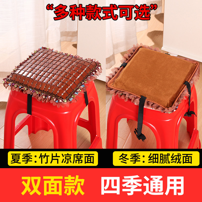 工厂专用坐垫夏季服装厂车间员工凳子椅子板凳学生久坐竹凉垫屁垫