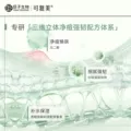 【套组t】可复美大水膜3片+小绿膜3片+焦点面膜2片+吨吨小水膜3片 图片 5
