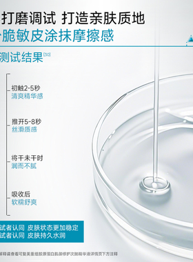 【百亿】可复美胶原棒2.0补水保湿舒缓敏感肌修护次抛精华液12支