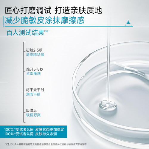 可复美胶原棒2.0重组胶原蛋白次抛精华补水保湿舒缓修护精华t - 图2